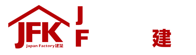 JFK Japan Factory 建築